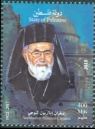 Archbishop Hlarion Capucci, Pro-Palestine Activist