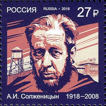 Centenary of birth of Alexandr Solzhenitsyn