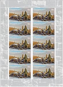 Mini Sheet, Lowenburg Kassel (minisheet of 10), Germany, Federal Republic,  , Castles