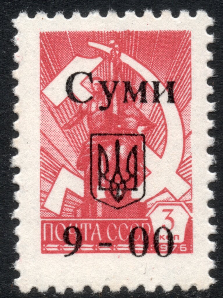 2nd SUMY Emergency Issue