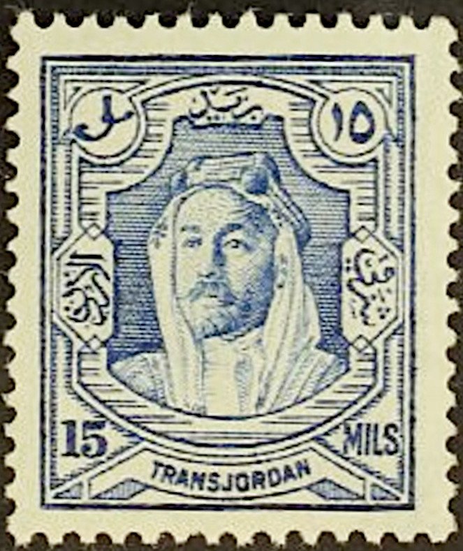 Amir Abdullah Ibn Hussein
