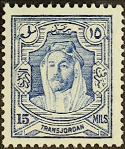 Stamp, Amir Abdullah Ibn Hussein, Jordan,  , Emirs