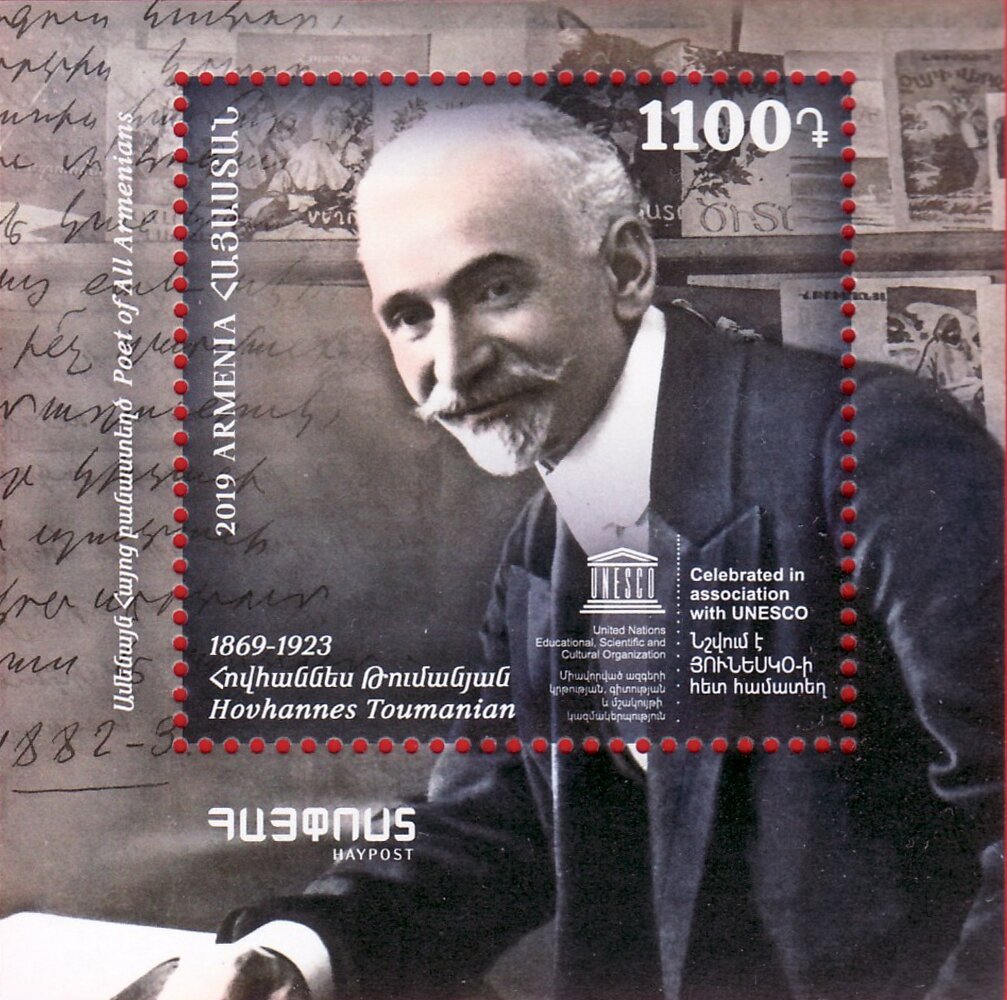 150th Anniversary of Hovhannes Toumanian, Writer