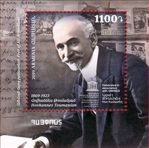Souvenir Sheet, 150th Anniversary of Hovhannes Toumanian, Writer, Armenia,  , Authors, Famous People, Literary People (Poets and Writers), Literature, Men