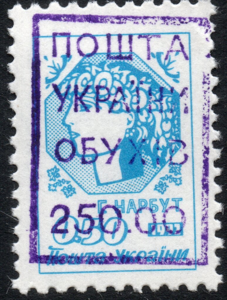 Obukhiv Emergency issue