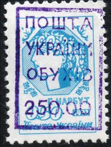 Stamp, Obukhiv Emergency issue, Cinderellas,  , Drawings, People, Stylized Figures / Persons, Wreaths