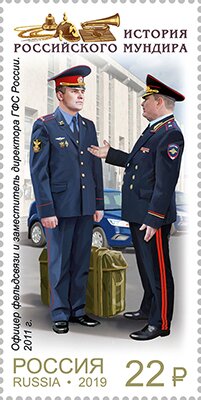 Stamp, Uniform of 2011, Russia,  , Uniforms