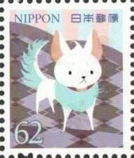Chinese New Year - Year of the Dog