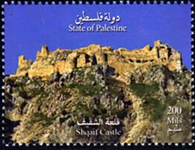 The Castle at Shaqif