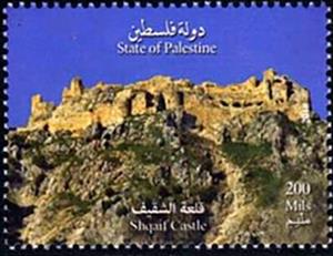 Stamp, The Castle at Shaqif, Palestinian Territory,  , Castles