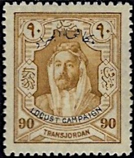 Stamp, Farming, Locust Campaign, Jordan,  , Emirs