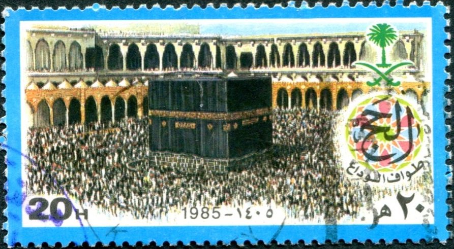 Holy Ka'aba in Mecca