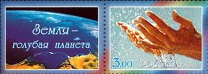 Stamp, Water, Russia,  , Hands, Water