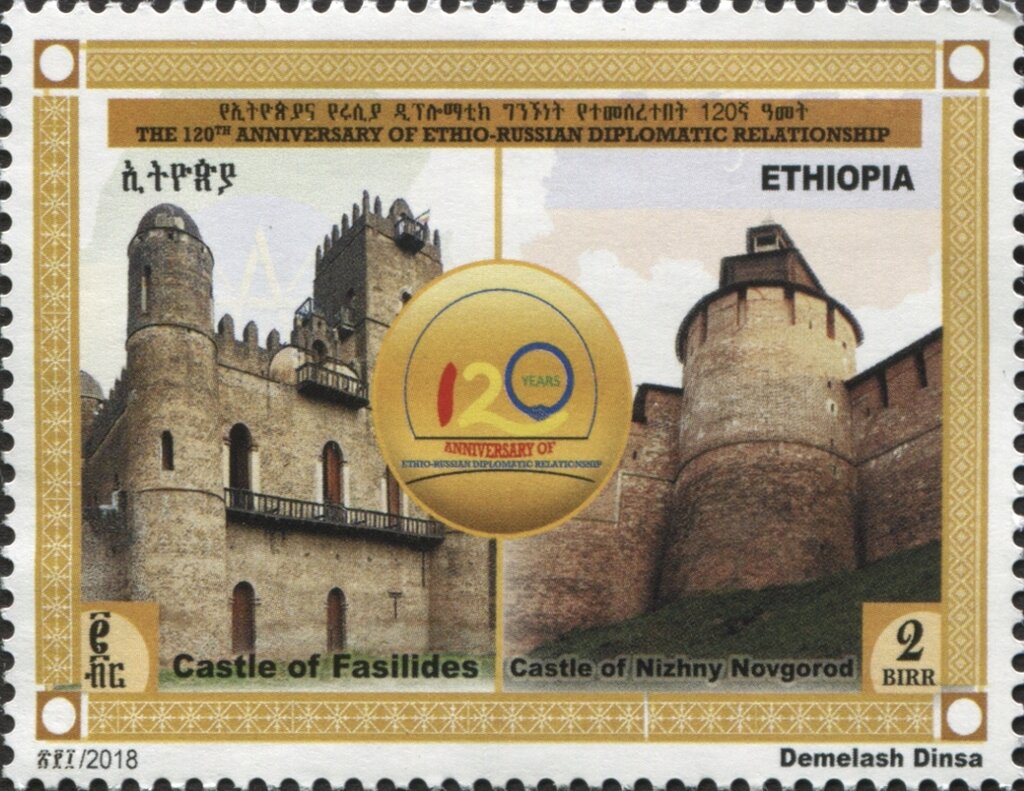 120th Anniversary of Diplomatic Relations with Russia