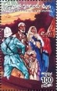Anniversary of Deportation of Libyans to Italy