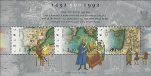 Souvenir Sheet, 500 Years Since The Expulsion Of The Jews From Spain, Israel,  , Maps