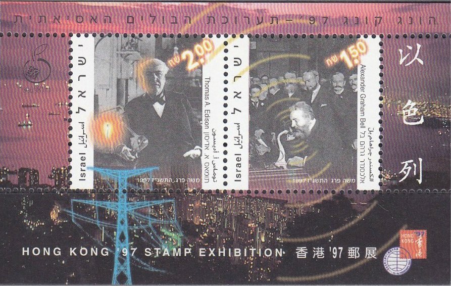 Inventors (A. G. Bell and T. A. Edison)