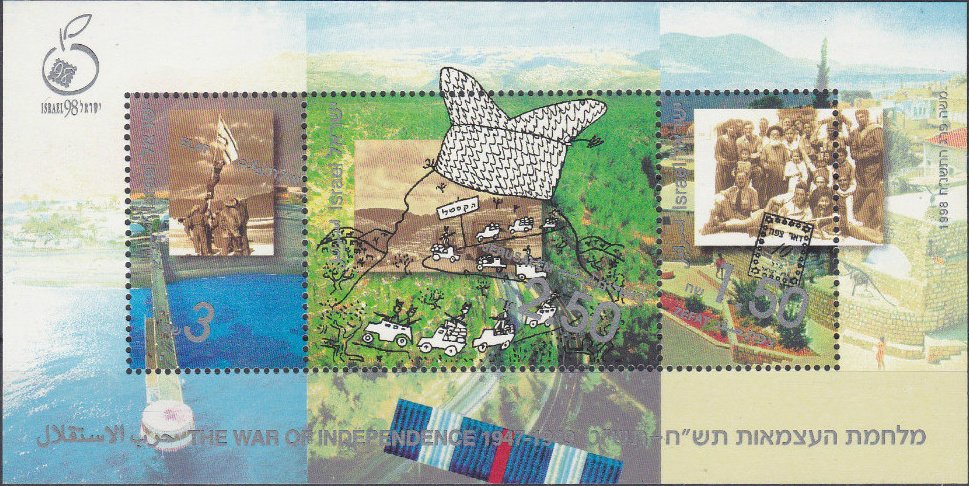 Independence War