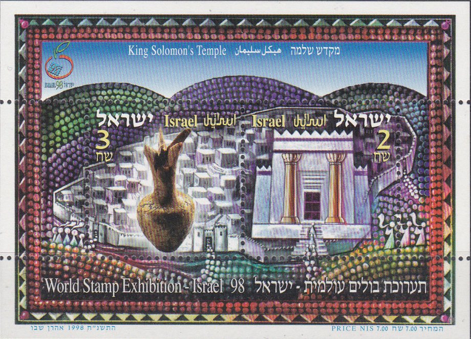 King Solomon's Temple