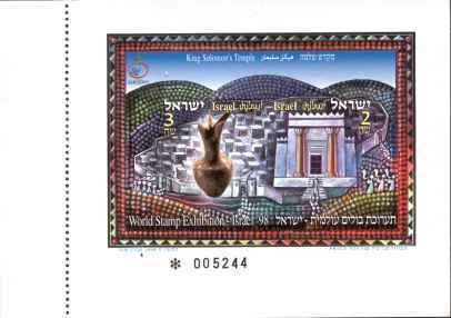 King Solomon's Temple