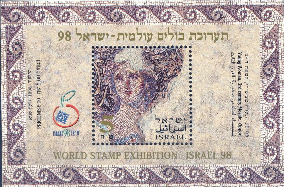Young woman, Zippora