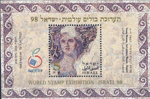 Souvenir Sheet, Young woman, Zippora, Israel,  , Philatelic Exhibitions, Philately, Mosaic