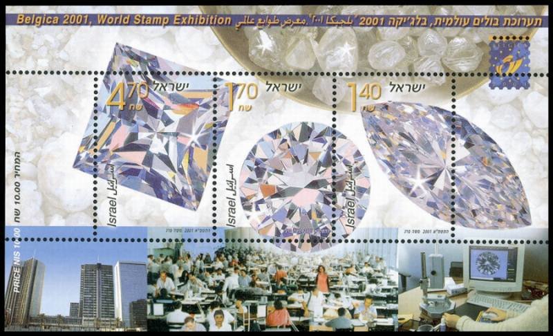 The Diamond Industry in Israel