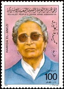Stamp, Hamida El-Anezi, Libya,  , Teachers, Women