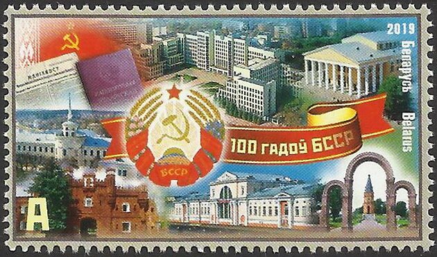Centenary of the Belarusian Soviet Socialist Republic