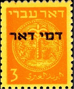 Postage Dues 1948