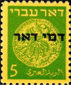 Postage Dues 1948