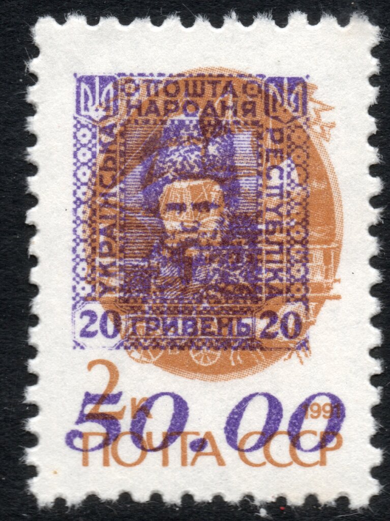 3rd SUMY Emergency Issue no. 2