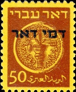 Postage Dues 1948
