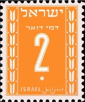 Postage Dues 1949