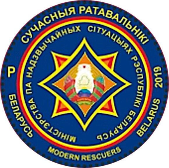Modern Rescuers