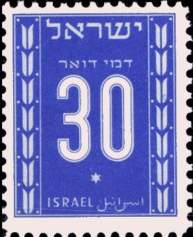 Postage Dues 1949