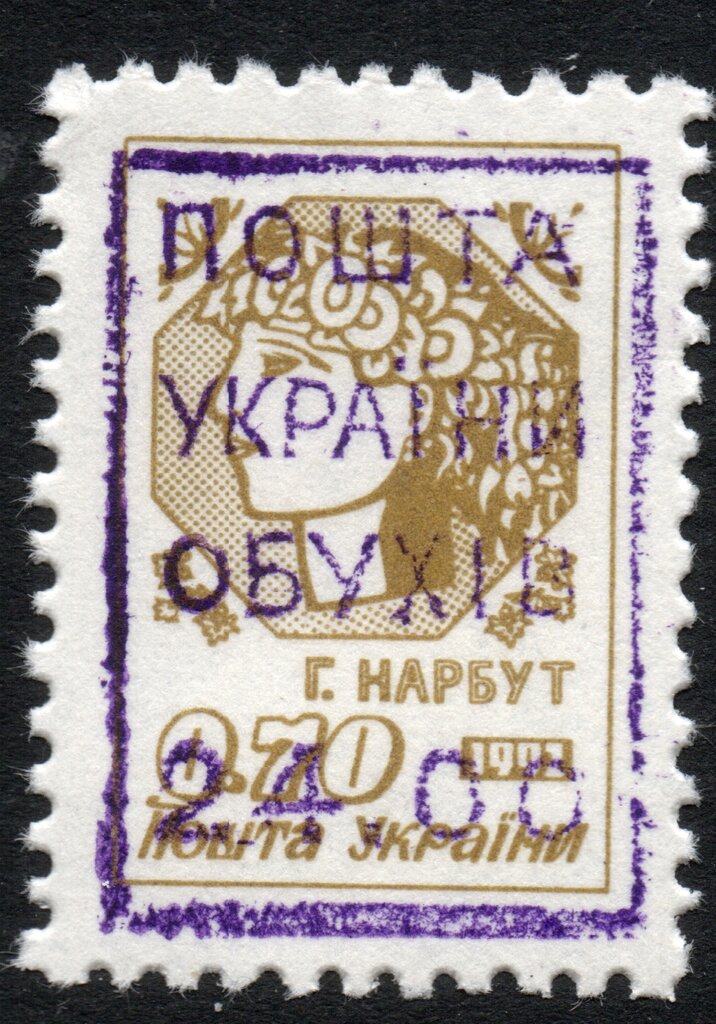 Obukhiv Emergency issue