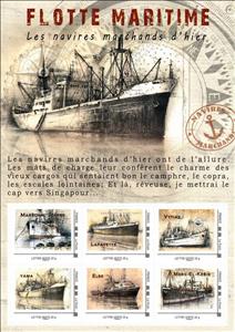 Souvenir Sheet, Oldest Ships of the Merchant Marine, France,  , Ships