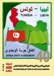 Revolution Through 40 Years