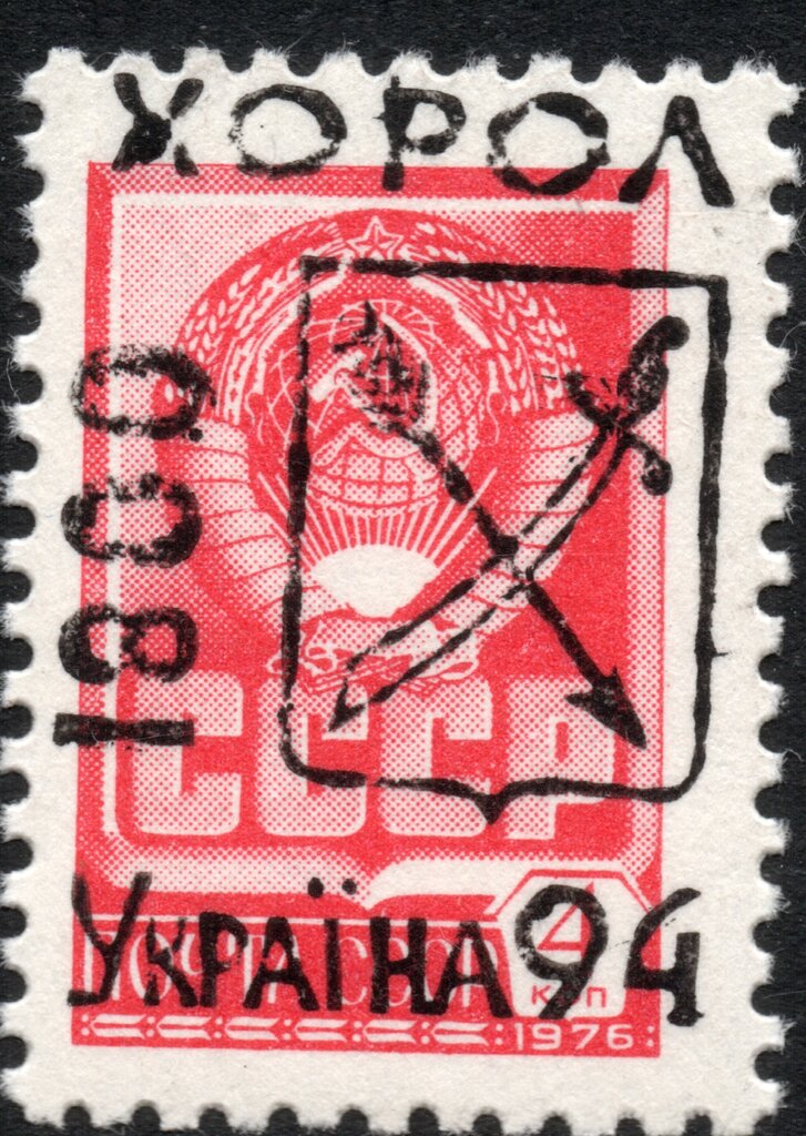 KHOROL Emergency overprints