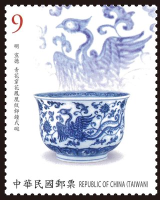 Chinese Blue & White Porcelain