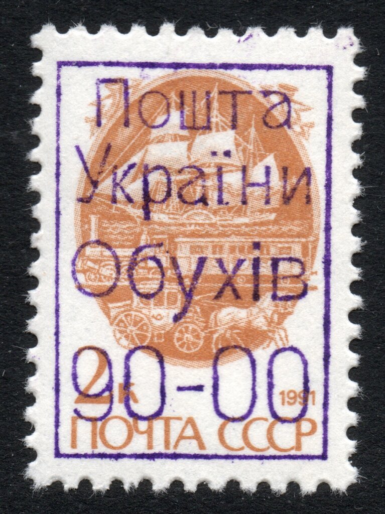 Obukhiv Emergency Issue