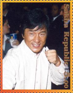 Stamp, Jackie Chan, Cinderellas,  , Actors, Famous People