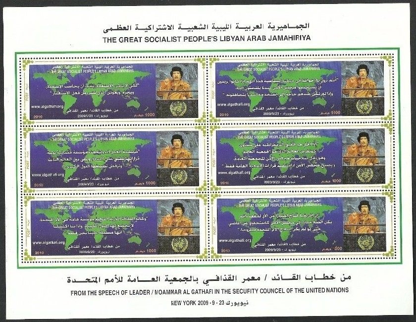 Gaddafi's Speech to the UN - Arab Inscription