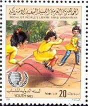 Stamp, Jump rope, Libya,  , Children, Children's Play