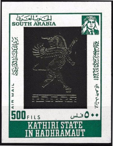 Arabic goldsmith works