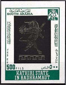 Stamp, Arabic goldsmith works, Aden - Protectorates,  , Art