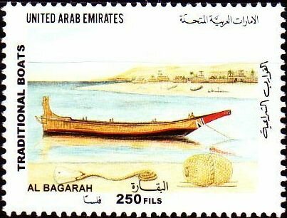 Bagarah.