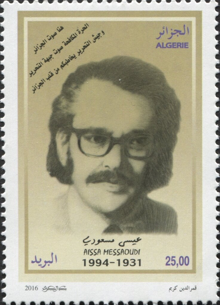 85th Birth Anniversary of Aïssa MESSAOUDI