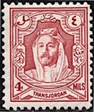 Amir Abdullah Ibn Hussein